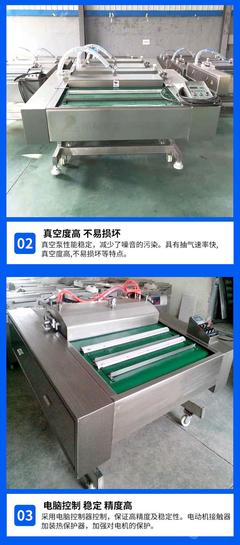 商用酱牛肉滚动式真空包装机与净菜清洗包装设备 提升食品包装效率的关键