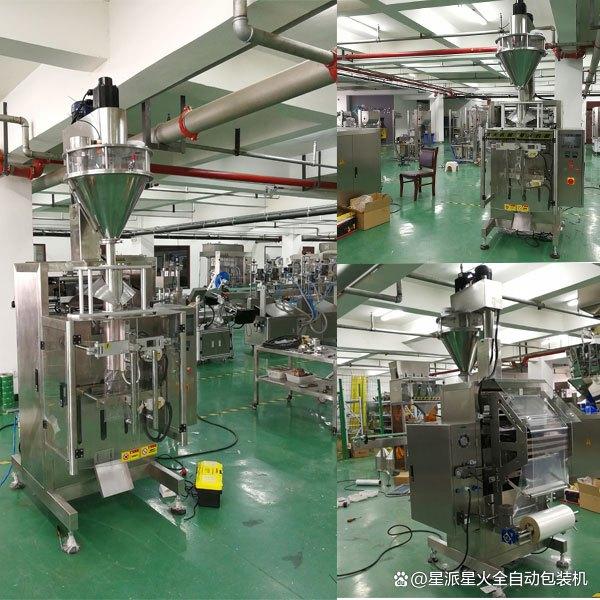 鸡精全自动包装机与鸡精生产线全套设备 提升生产效率的核心选择