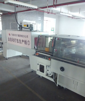 鑫锐华WZ-BS-301 新华书本包装贴标生产线智能化解析