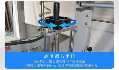 L-450 包装设备 高效、精准的自动化包装解决方案